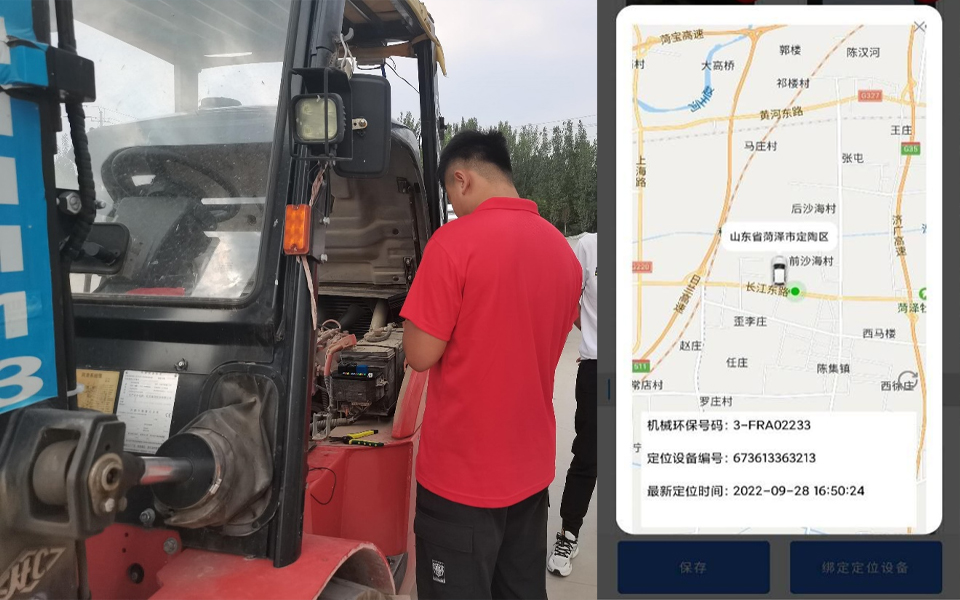 菏澤非道路大圖 菏澤非道路大圖