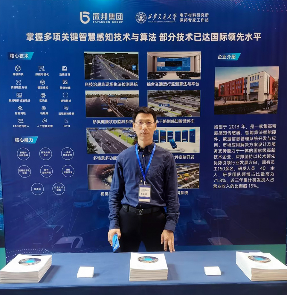 公路建設(shè)技術(shù)及效能研討會(huì)圖片3 公路建設(shè)技術(shù)及效能研討會(huì)圖片3