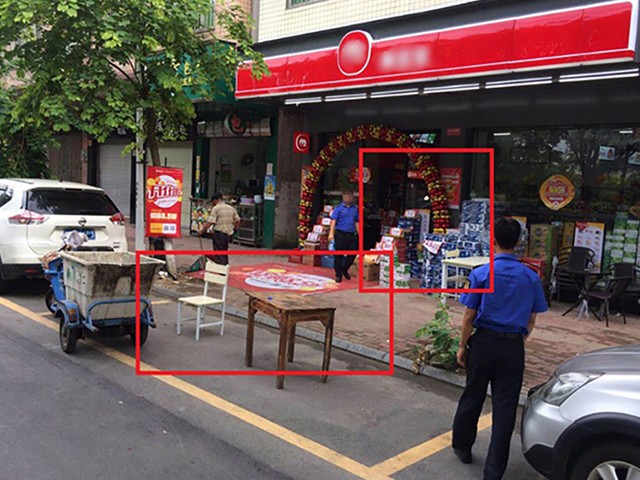 占道經(jīng)營 占道經(jīng)營
