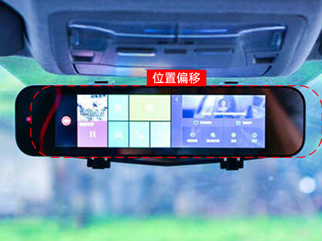 行車記錄儀位移識(shí)別 行車記錄儀位移識(shí)別