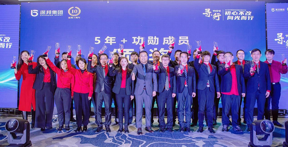 老員工合影 老員工合影