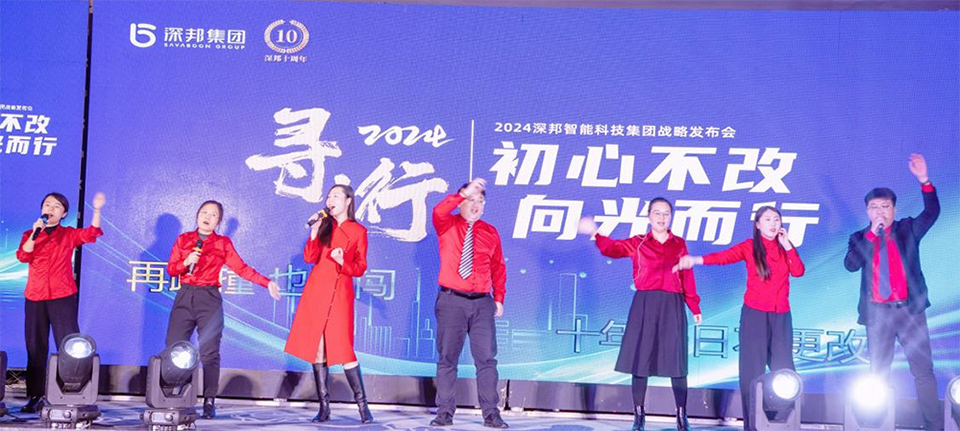 年會(huì)圖片2 年會(huì)圖片2