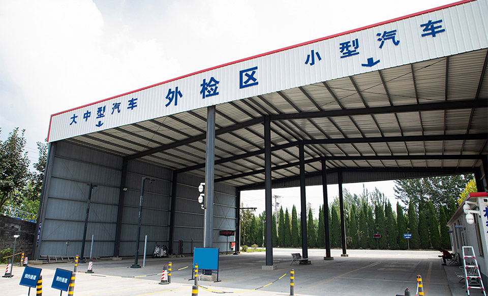 機(jī)動(dòng)車檢測(cè)站場(chǎng)地要求 機(jī)動(dòng)車檢測(cè)站場(chǎng)地要求