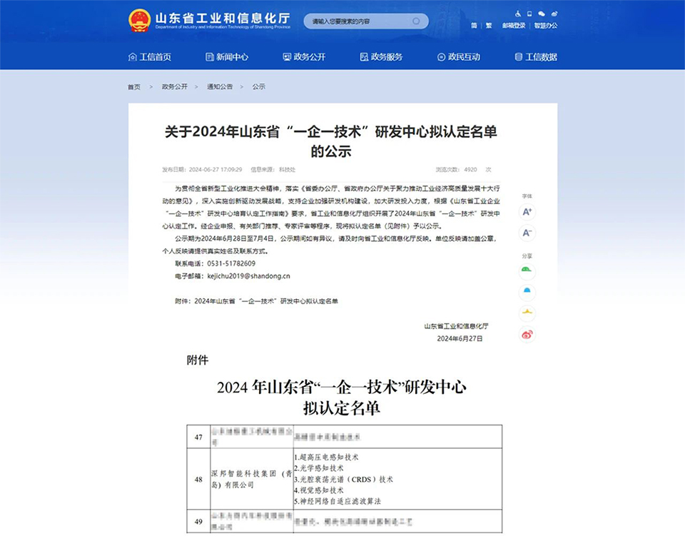 深邦集團(tuán) 深邦集團(tuán)
