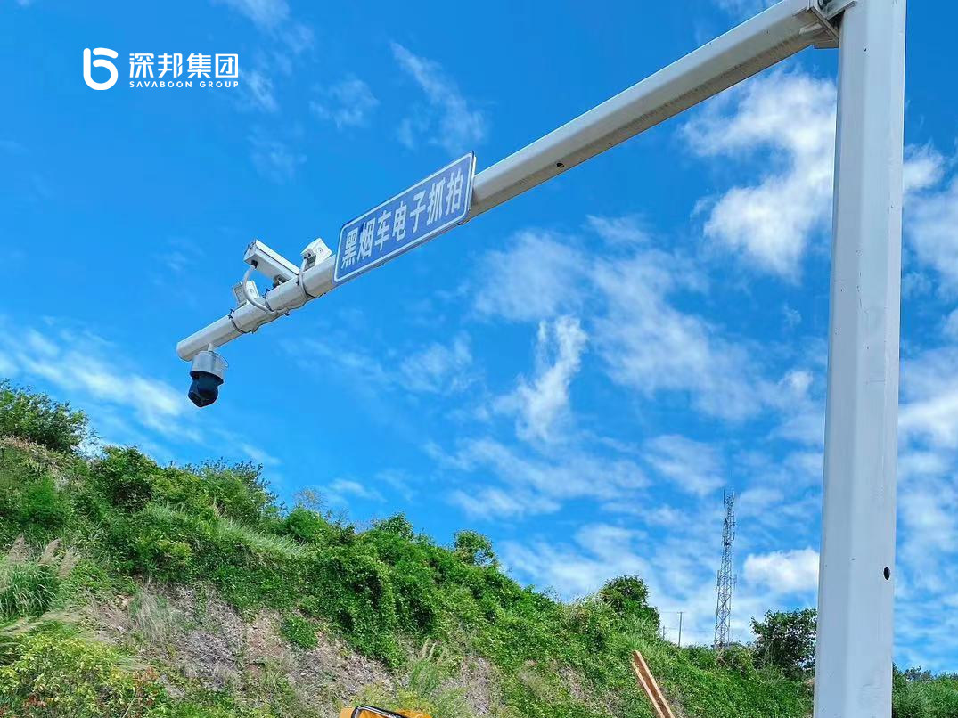 深邦集團天地車人一體化綜合監(jiān)控系統(tǒng)-構(gòu)筑移動源污染監(jiān)管的智慧防線