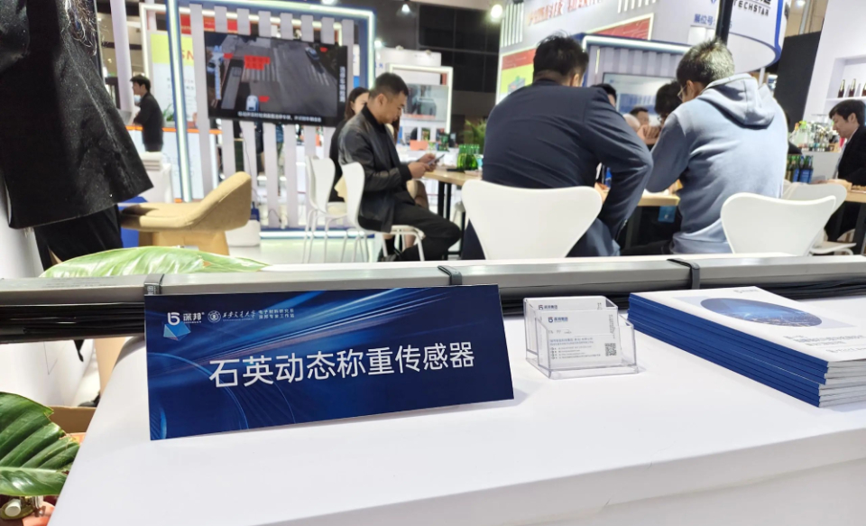 展會圖片4 展會圖片4