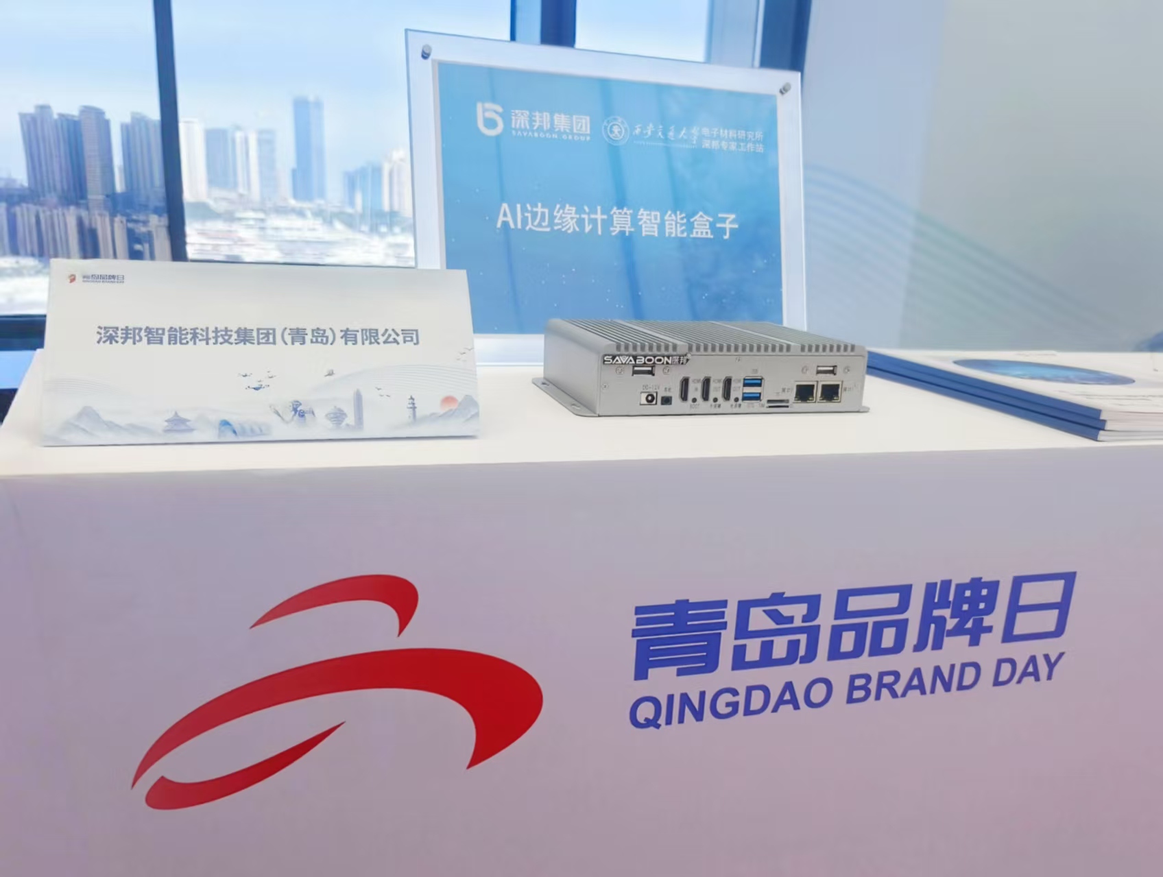 微信圖片_2025-07-18_093038_508 微信圖片_2025-07-18_093038_508