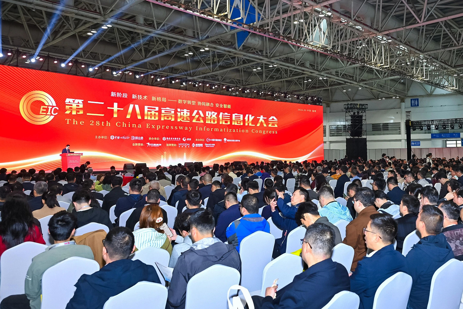 展會熱聞 | 深邦攜全場景人工智能+智慧交通方案亮相第28屆高速公路信息化大會