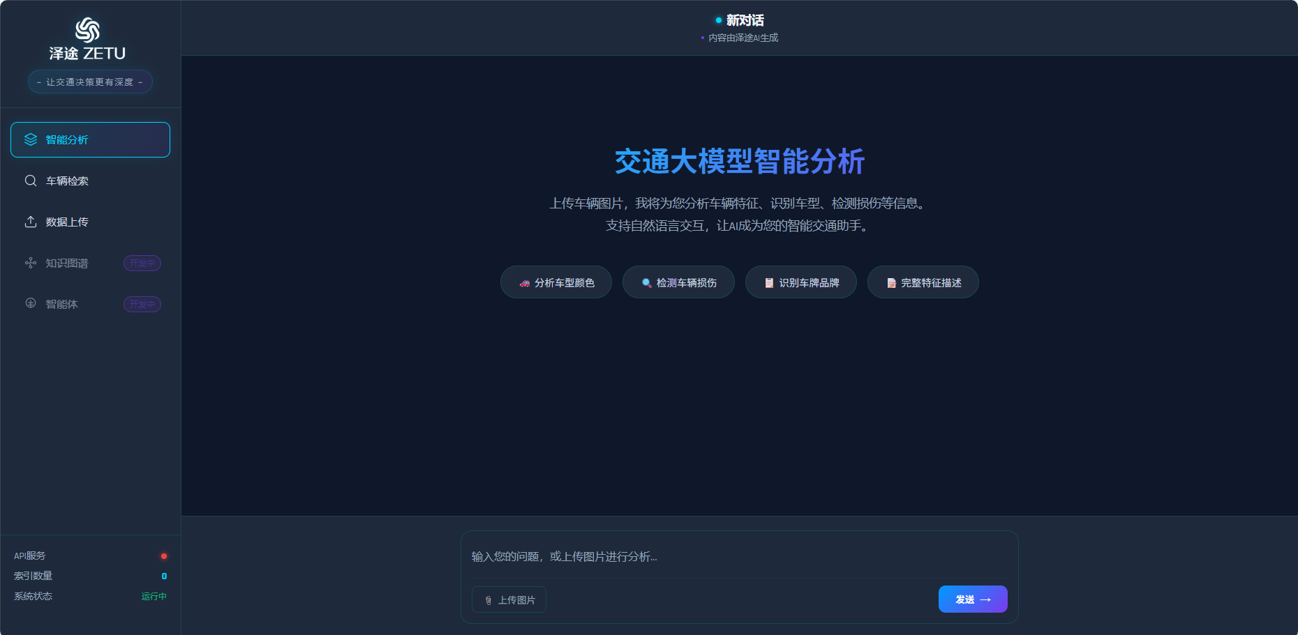企業(yè)微信截圖_17738938067099